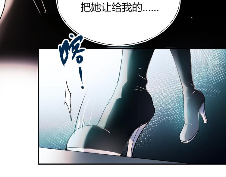 第60话 解散！？24