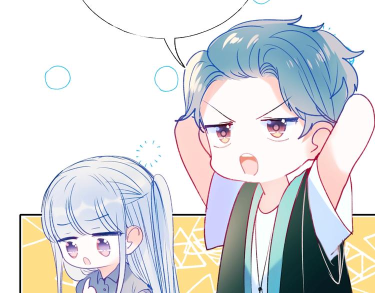 第80话 污蔑12