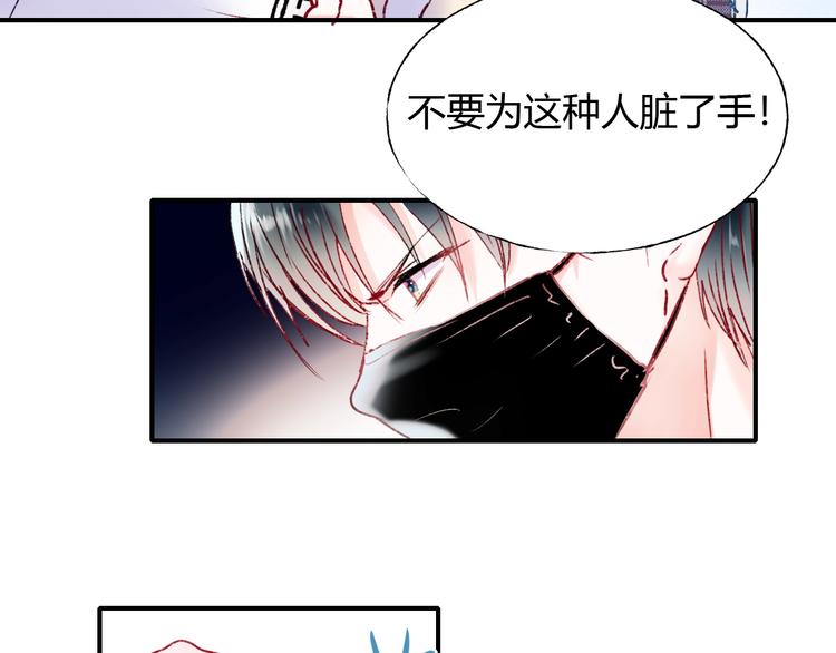 第61话 她的眼泪39