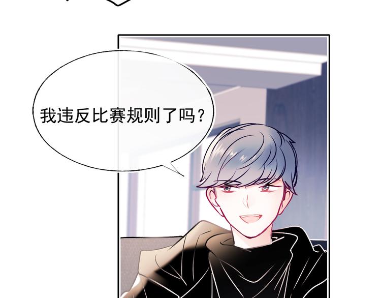 第105话 s·s赢得比赛7