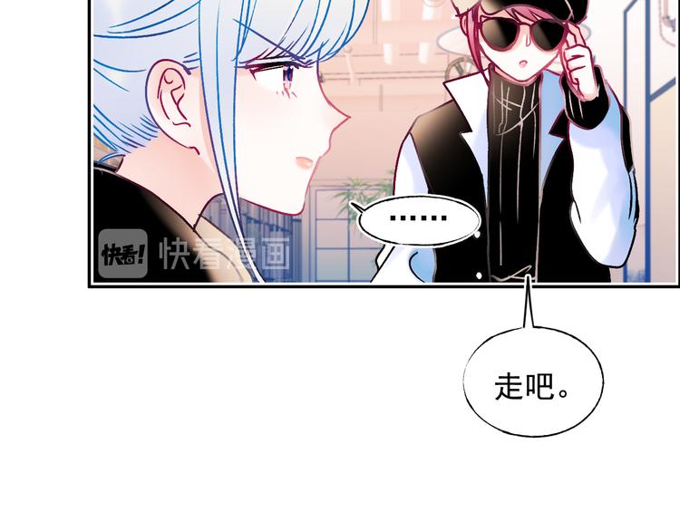 第91话 代打风波37