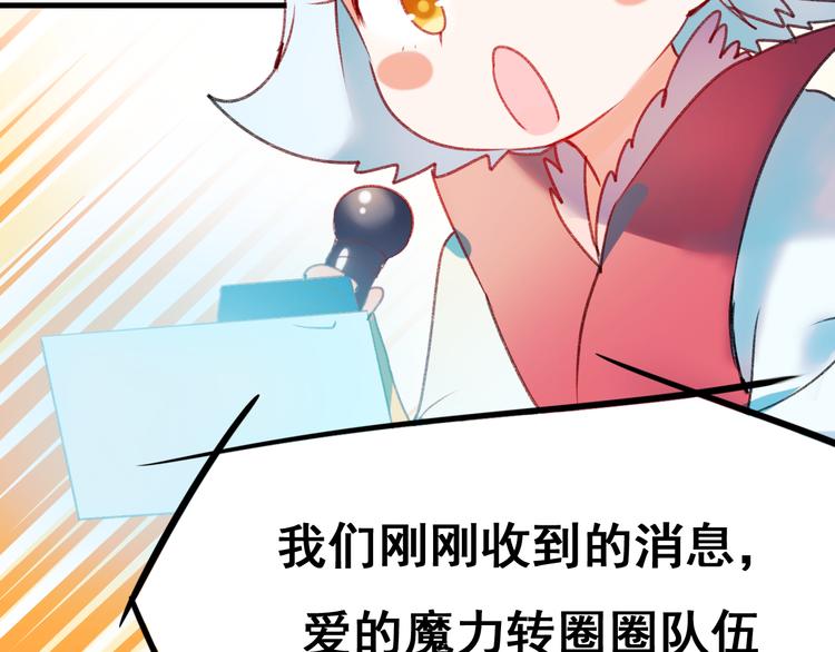 第20话 正太强敌123