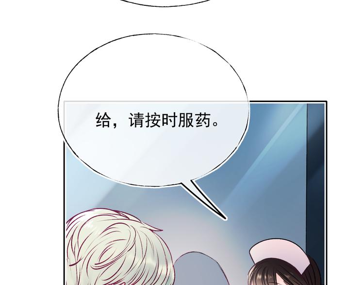 第97话 三人53