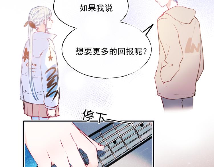 第96话 失约19