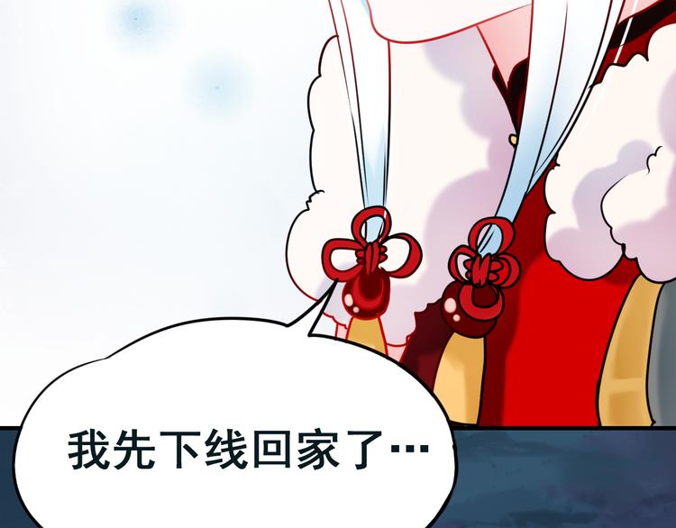 第14话（下）联系方式70