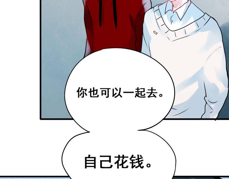 第17话 裂痕40