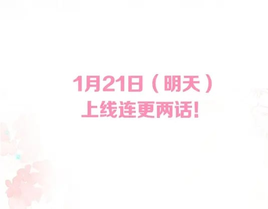 序章 萧河沈心归来！34