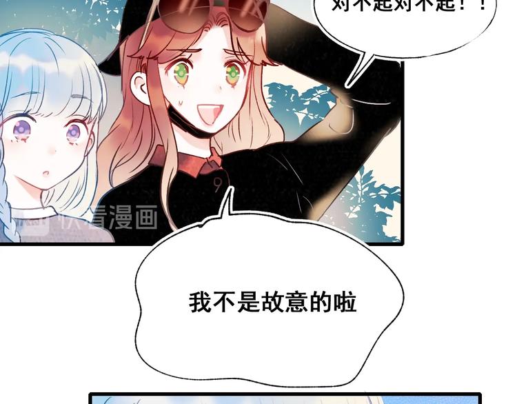 第53话 见哥哥53