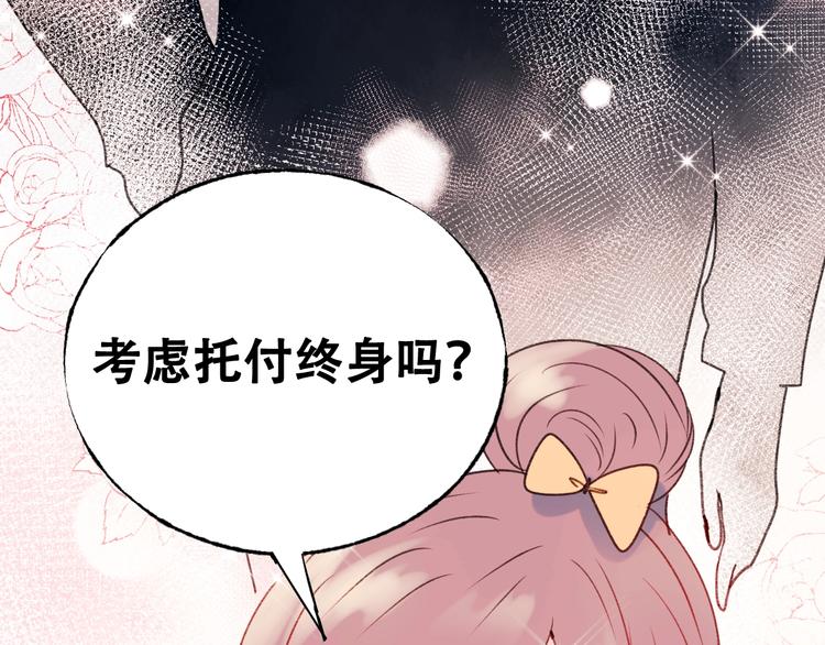 次元旋风系列第四弹46