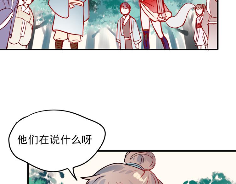 第4话 情敌62