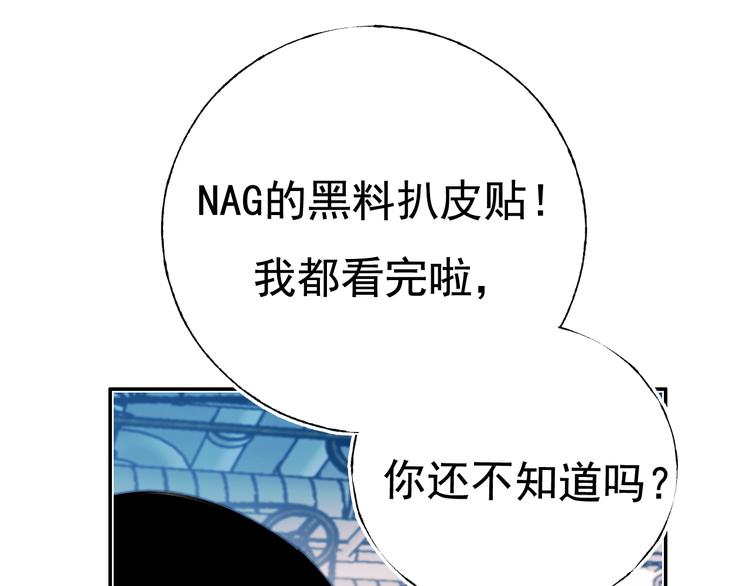 第91话 代打风波22