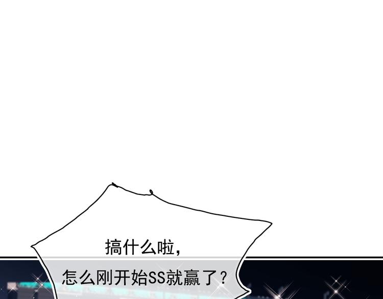 第106话 受伤的手4