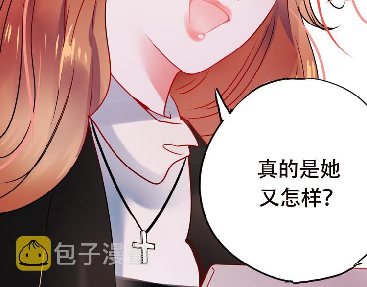 第14话（上） 沈心的礼物7