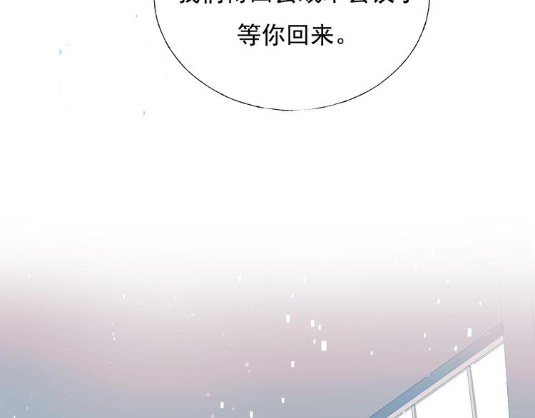 第80话 污蔑43