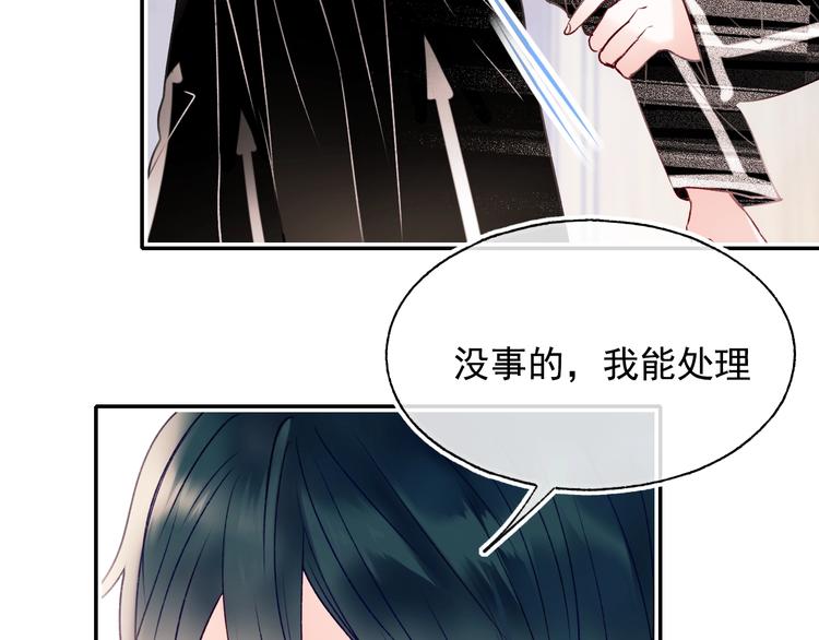 第100话 哥哥退队47