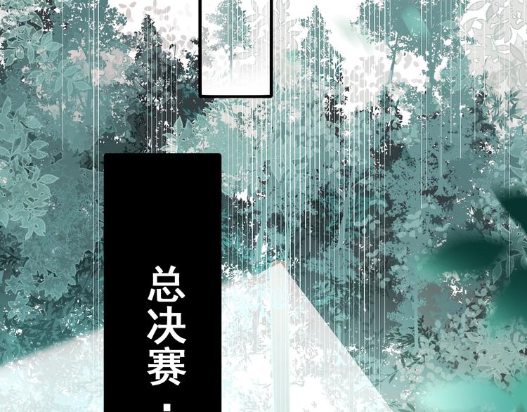第19话 恶战26