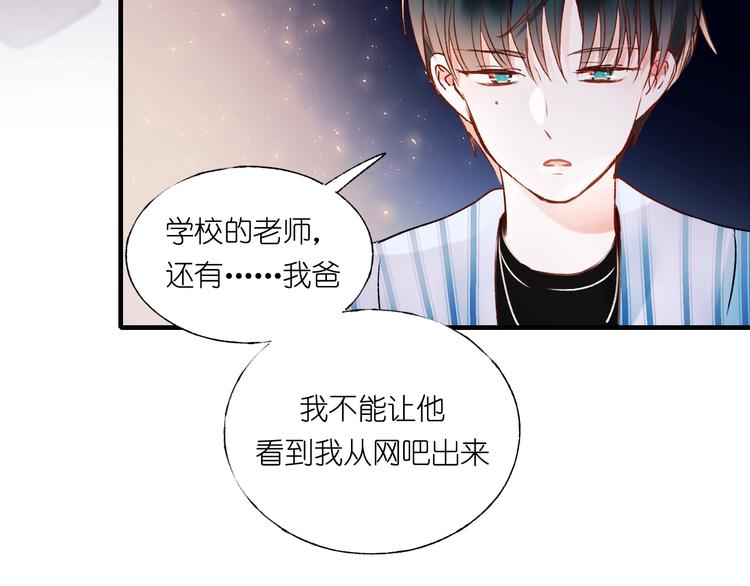 第39话 掩护83