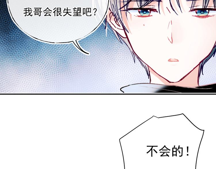 第110话 萧河的决定40