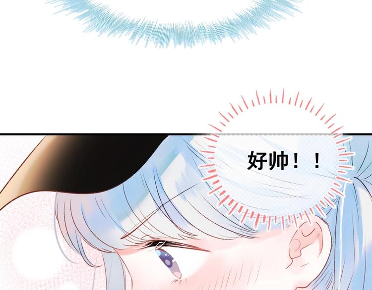 第33话 心动的感觉38