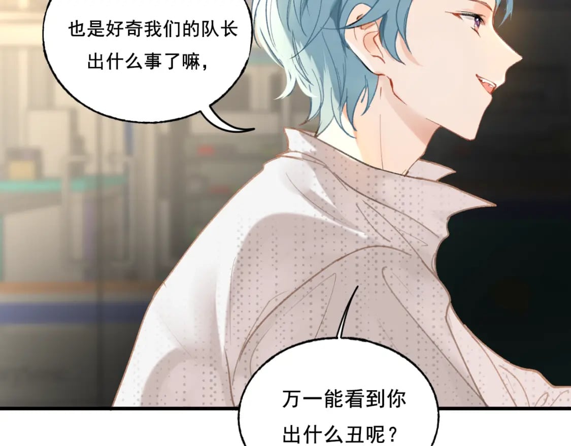 第4话 擦药98