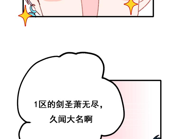 第19话 恶战52