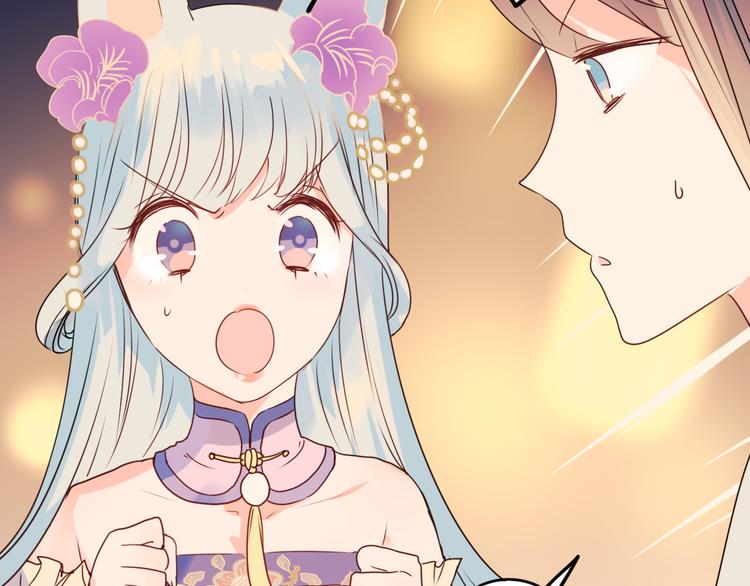 第16话 退赛？！62