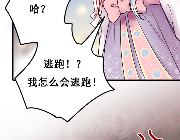 第7话 一样的操作61