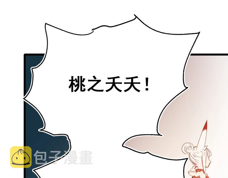 第24话 团队之战62