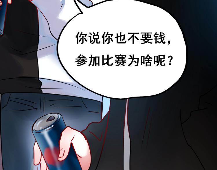 第13话（下）强劲对手20