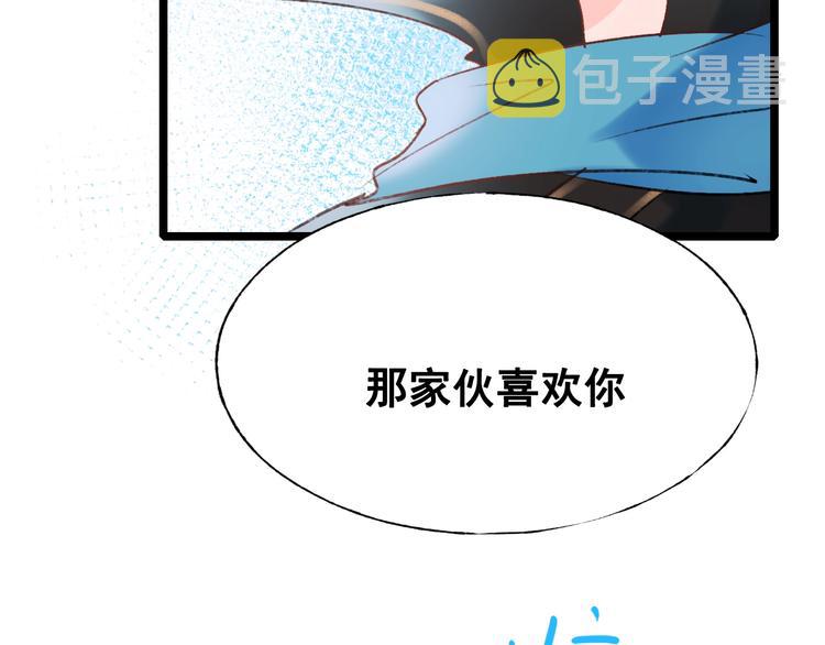 第30话 我保护你120