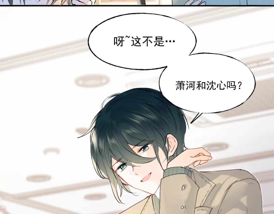 第3话 约会95