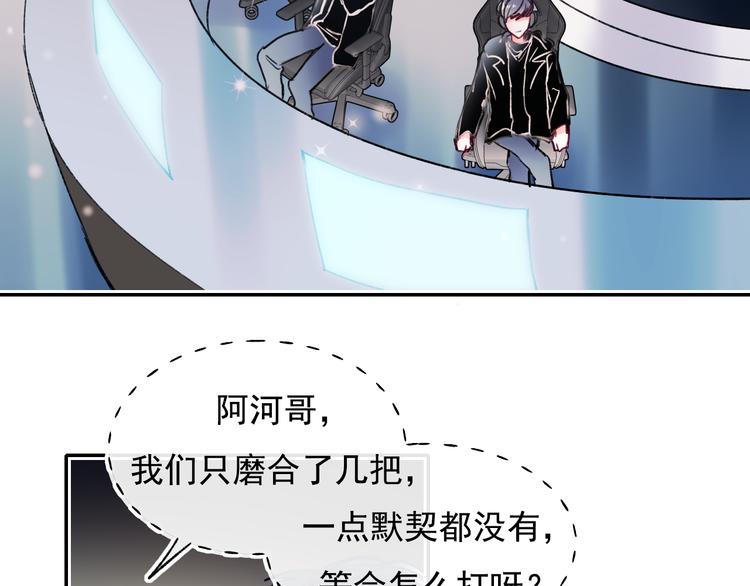 第103话 全国赛57