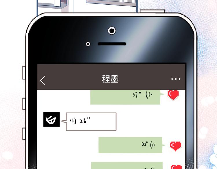 第47话 忐忑62