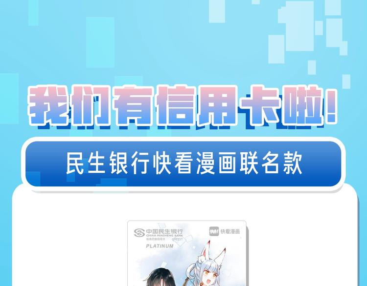 第95话 尴尬时刻99