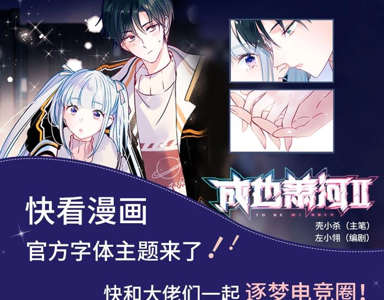 第112话 意外观众94