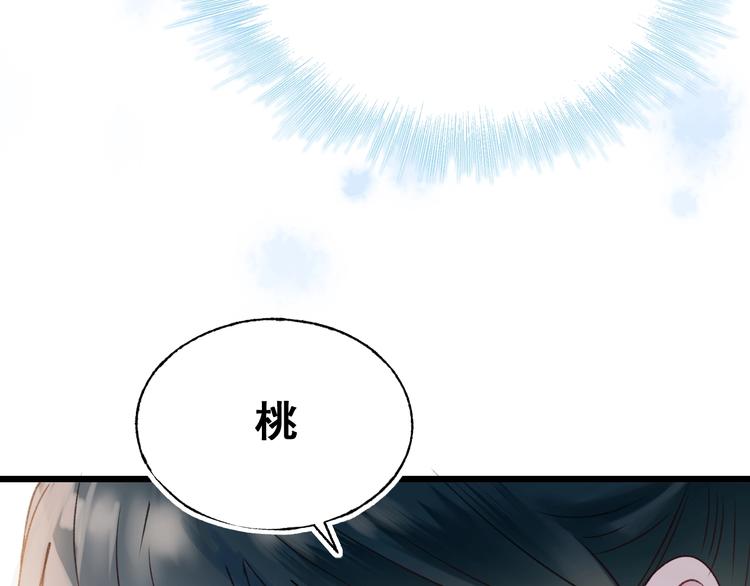 第24话 团队之战22