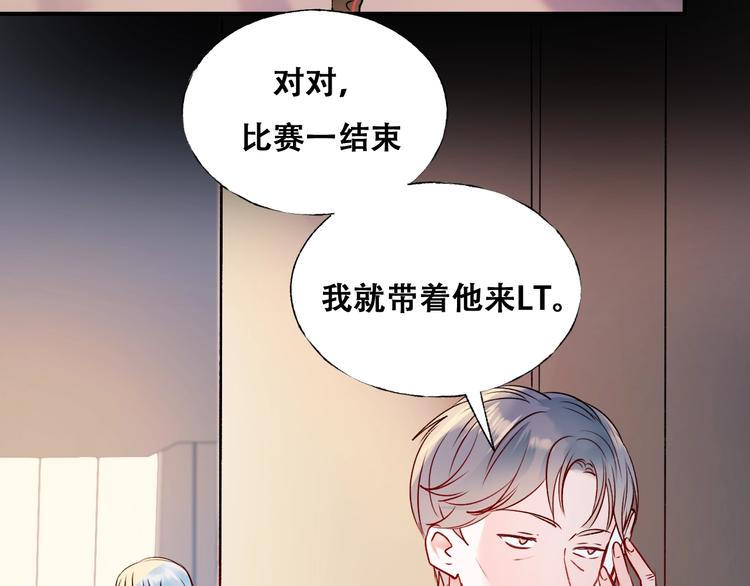 第43话 端倪49