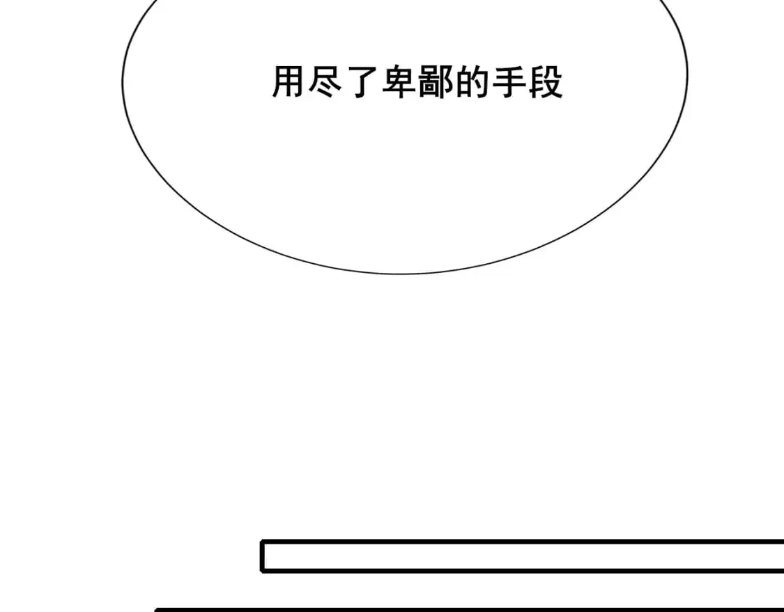 第25话 幕后57