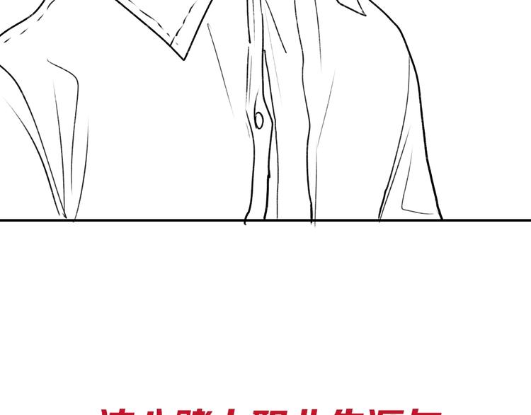 第83话 自曝81