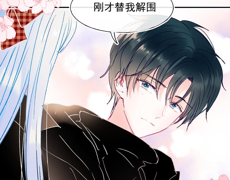 第109话 纾解心结61