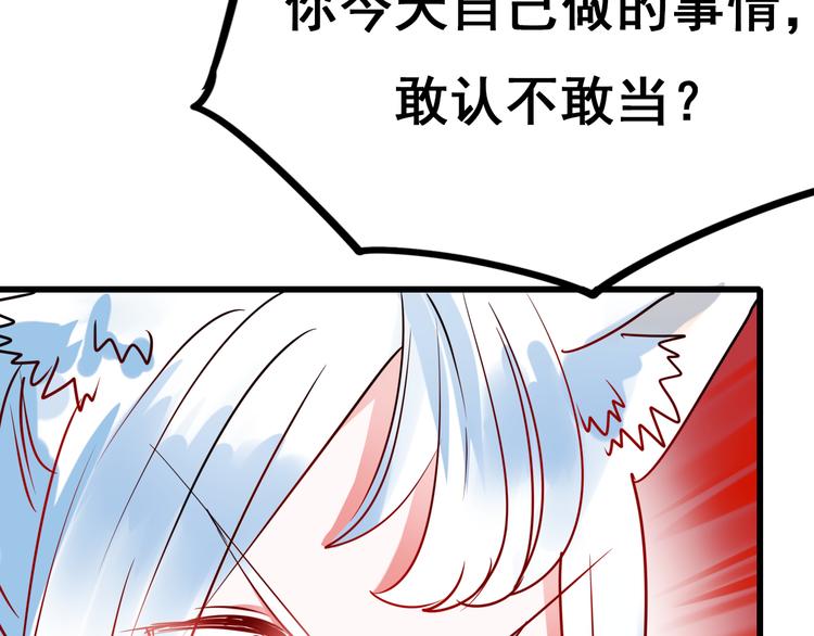 第11话 公愤88