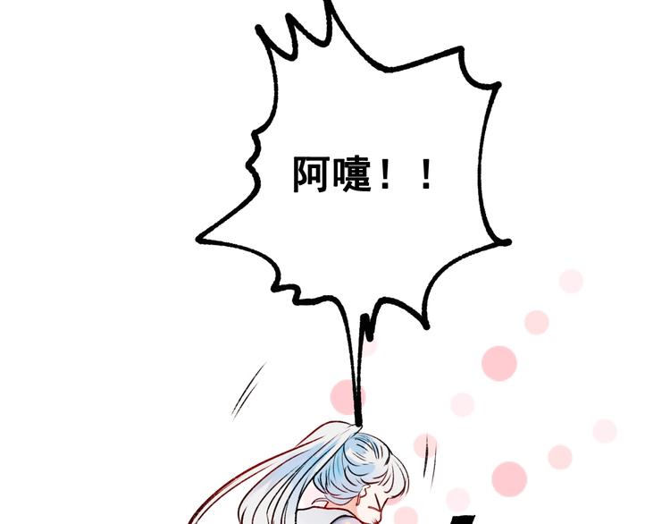第26话 男神的吃醋方式120