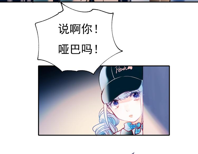 第57话 护花使者56