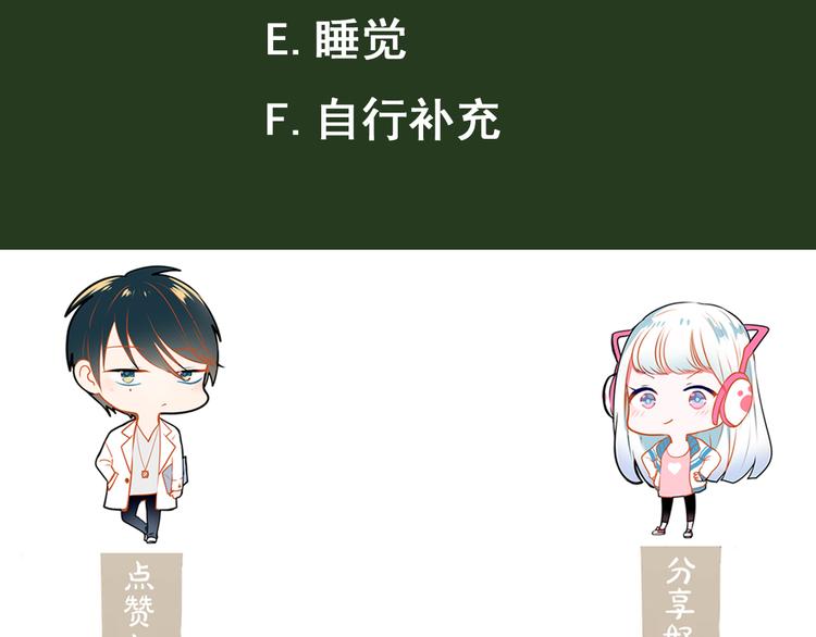 第12话 陷害者出现！166