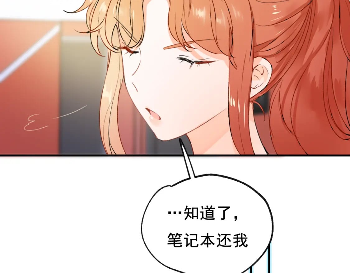 第13话 归队35