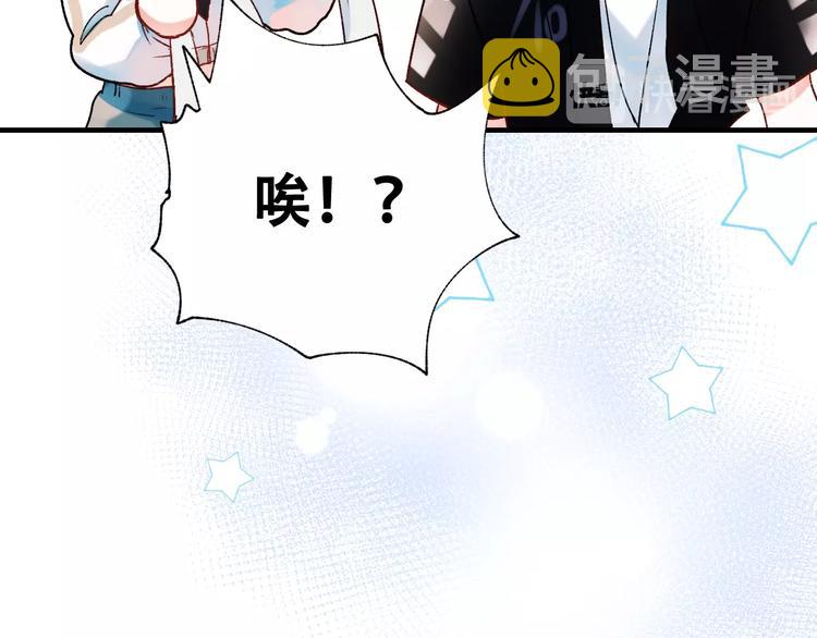 第34话 坦白秘密67