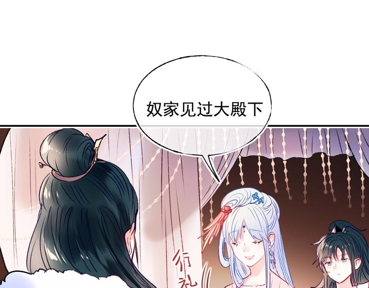 番外·杀手与花魁77