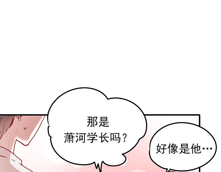 番外 超甜的中秋11