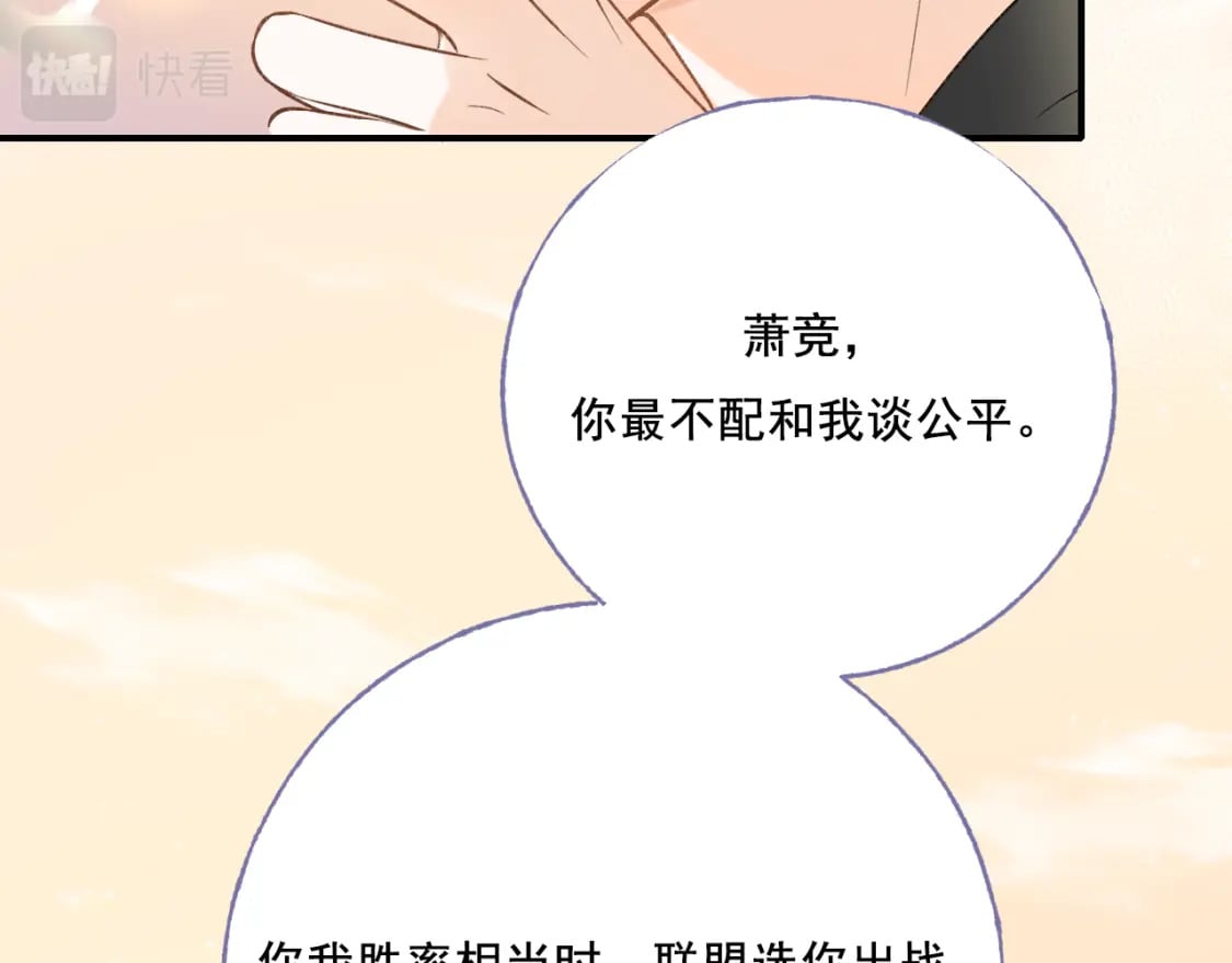 第5话 心跳78