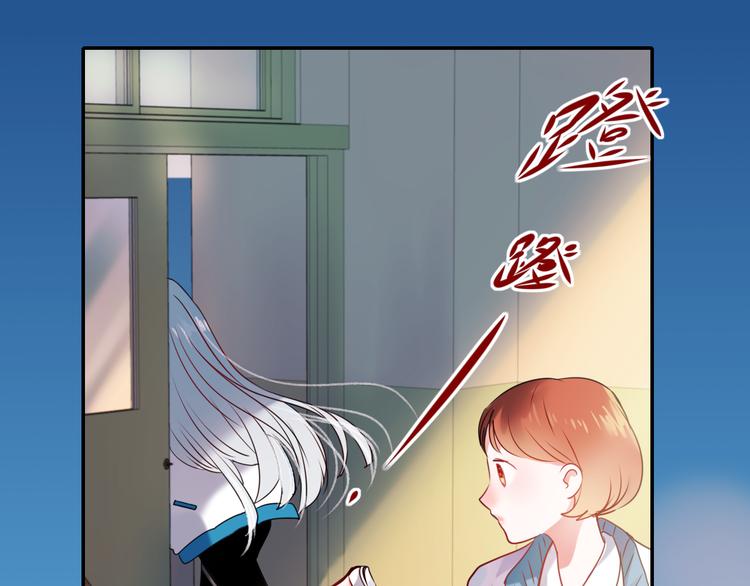 第9话 新队友77